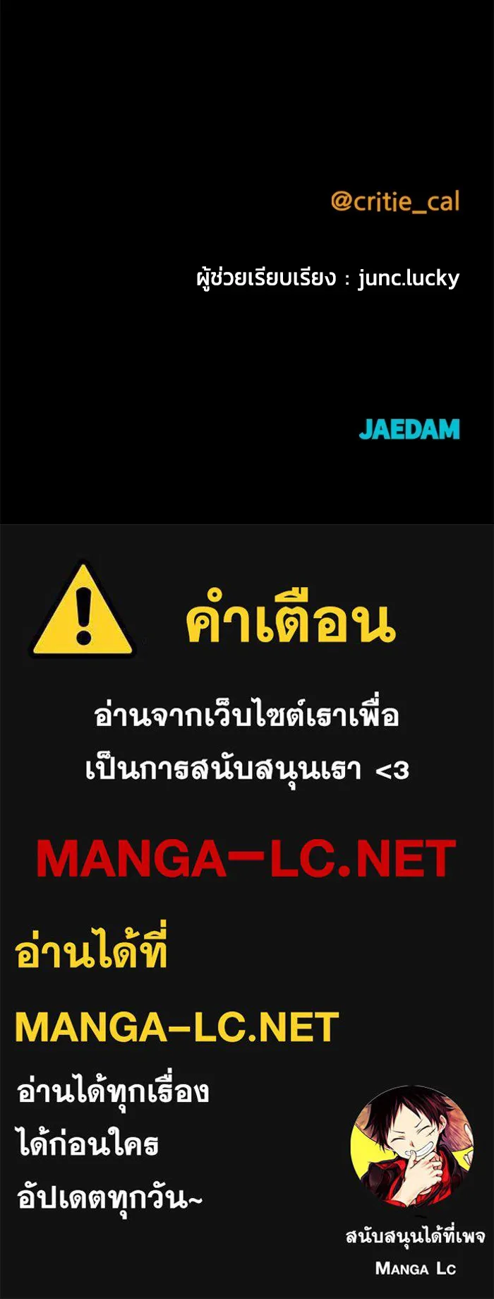 หน้า 172