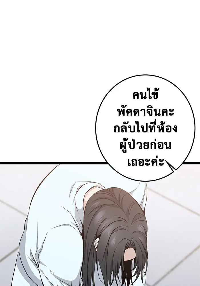 หน้า 85