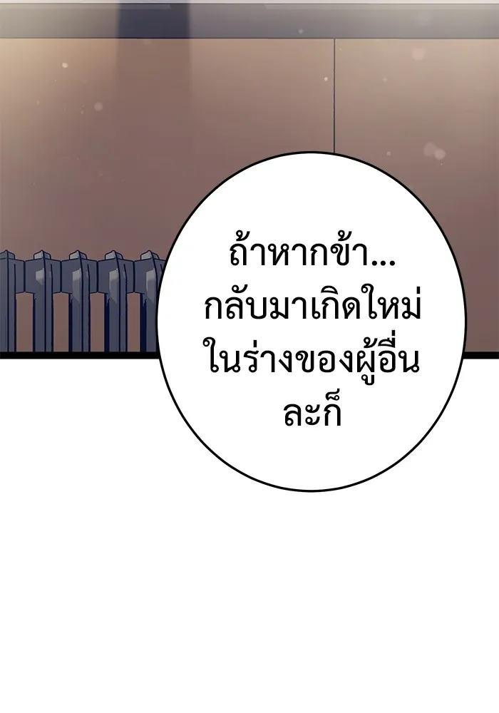 หน้า 97