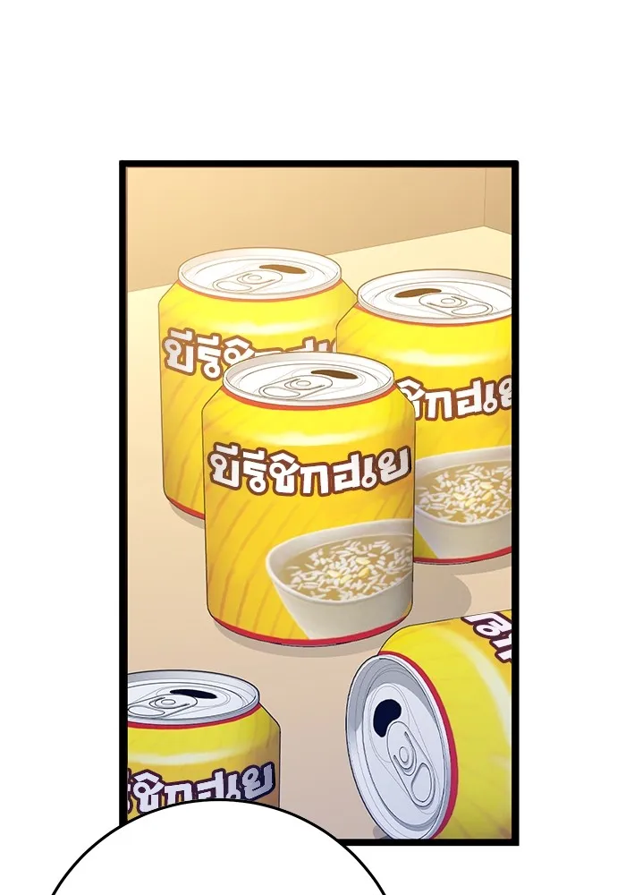หน้า 98