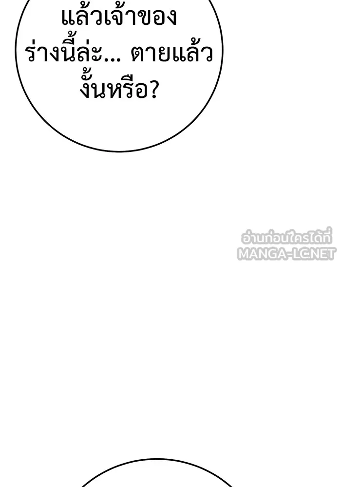 หน้า 99