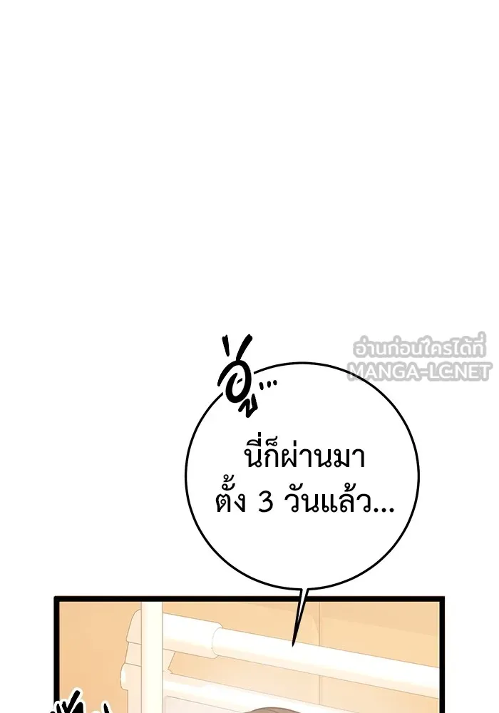 หน้า 102