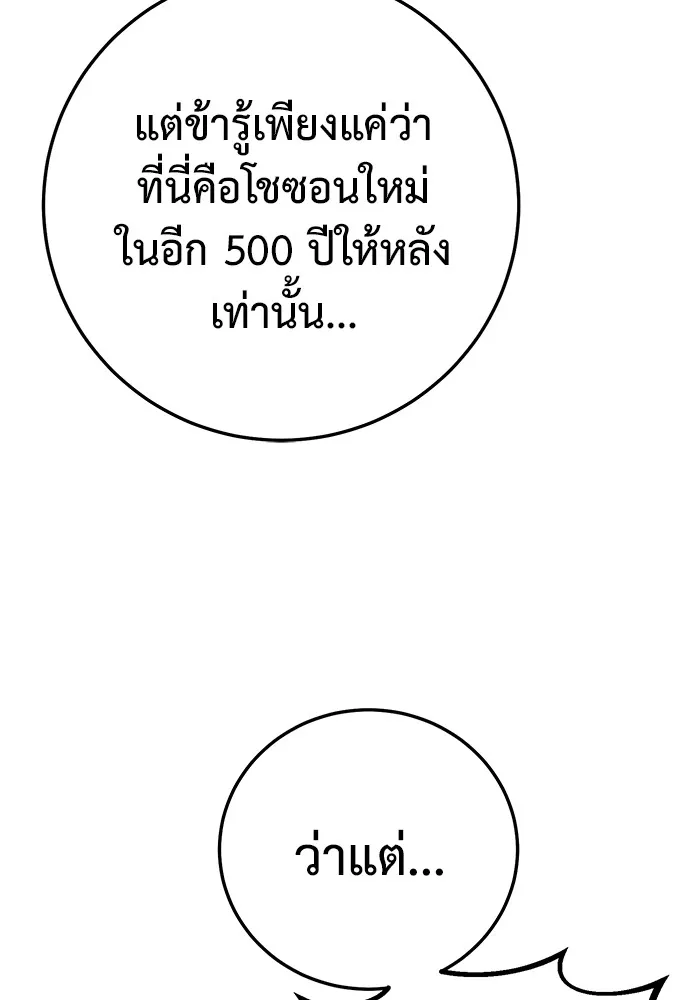 หน้า 104