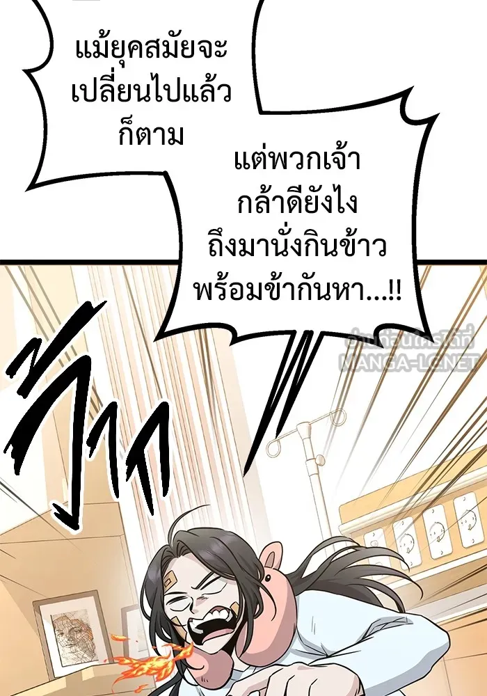 หน้า 108