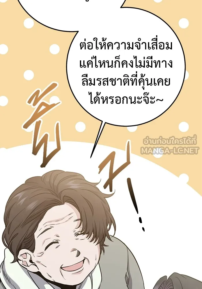 หน้า 117