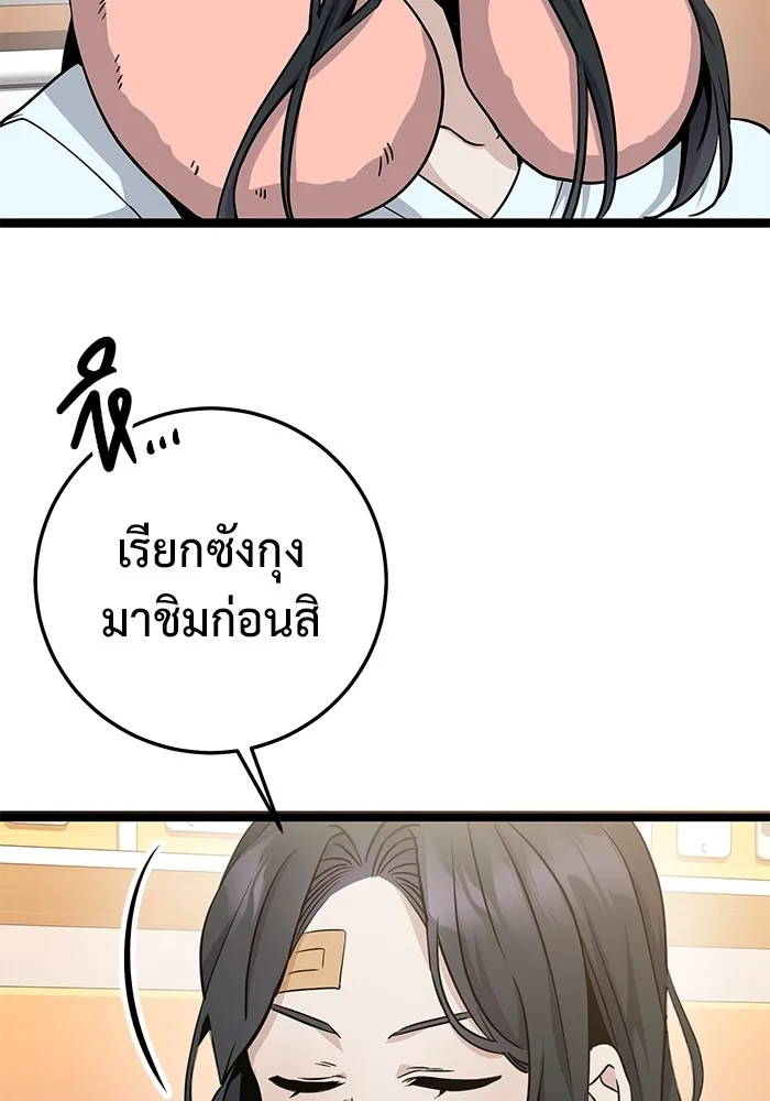 หน้า 121