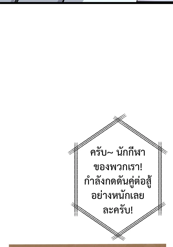 หน้า 145