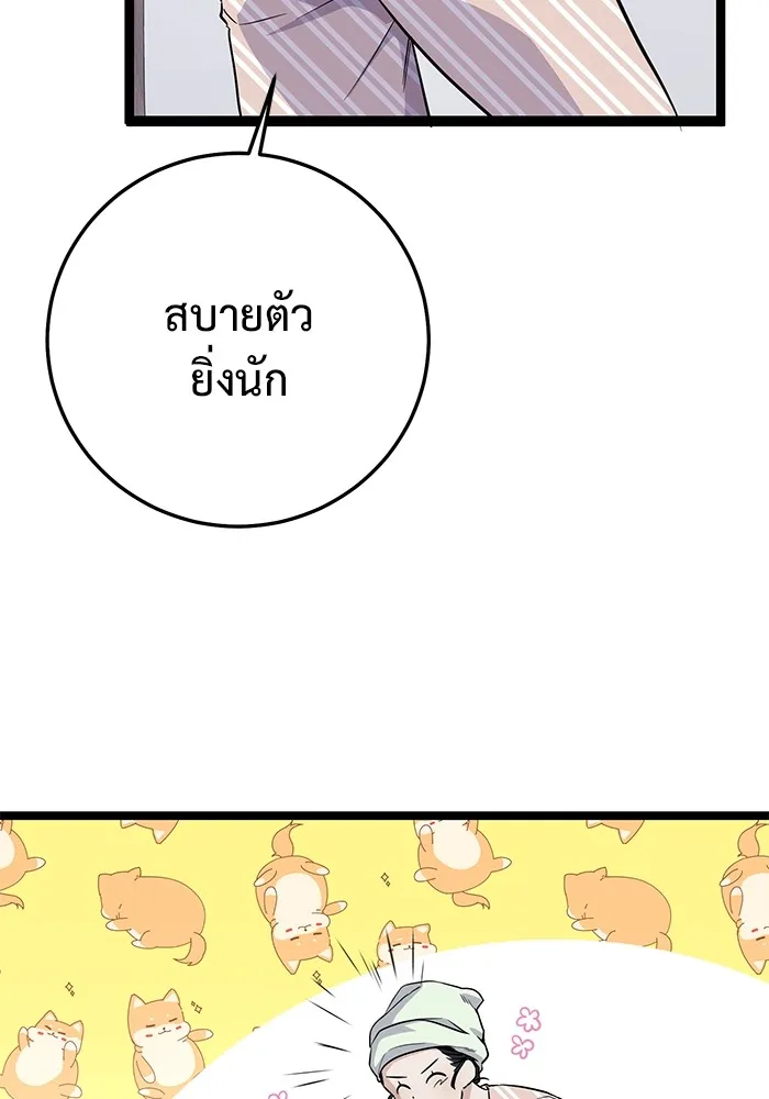 หน้า 169