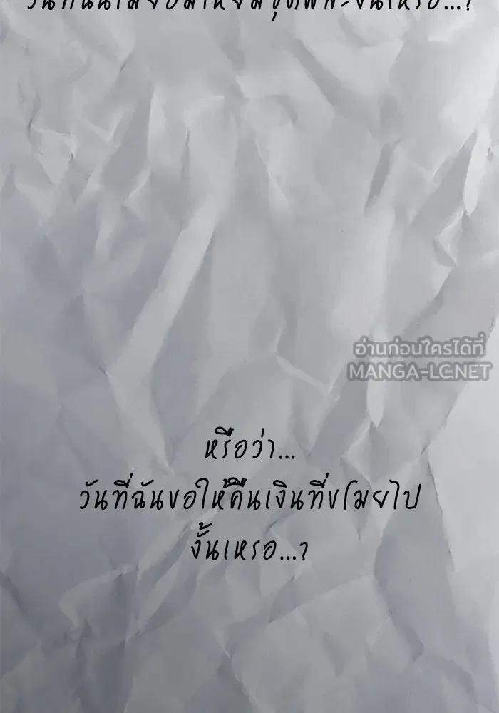 หน้า 180