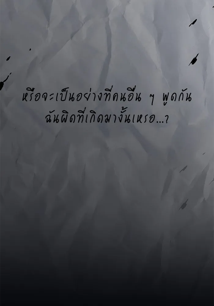 หน้า 181
