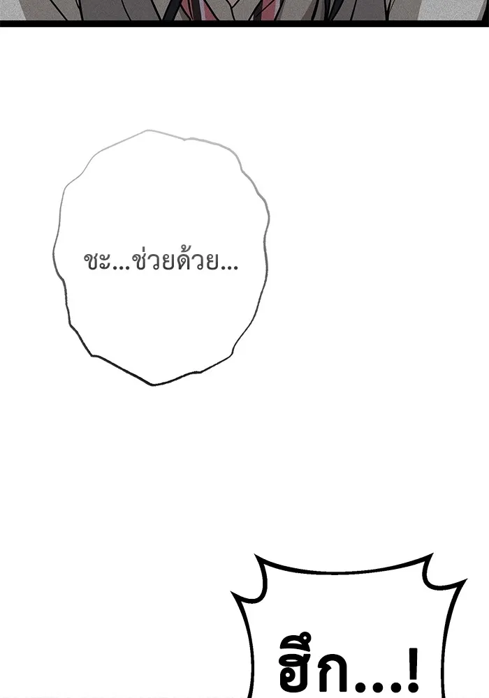 หน้า 187