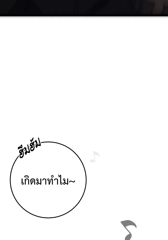 หน้า 190