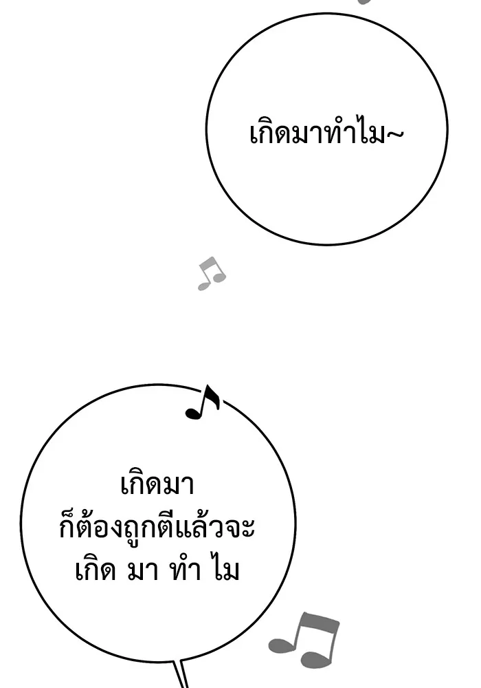 หน้า 191