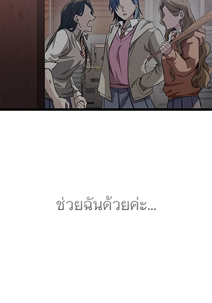 หน้า 197
