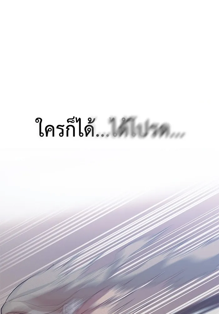 หน้า 200