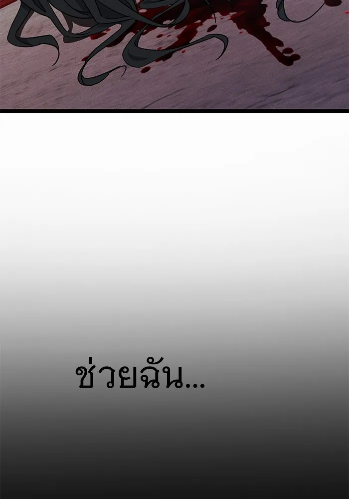 หน้า 205
