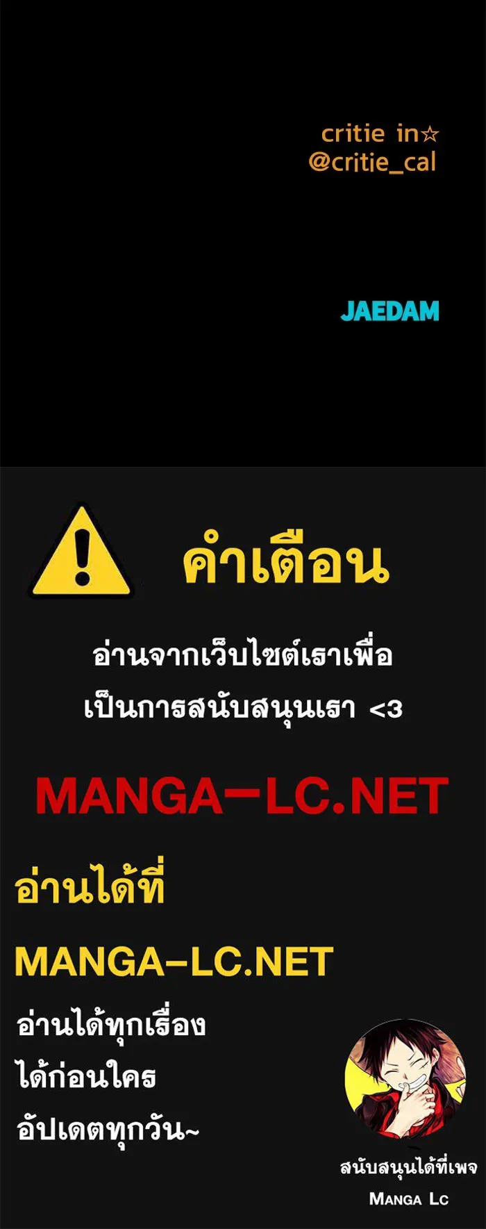 หน้า 207
