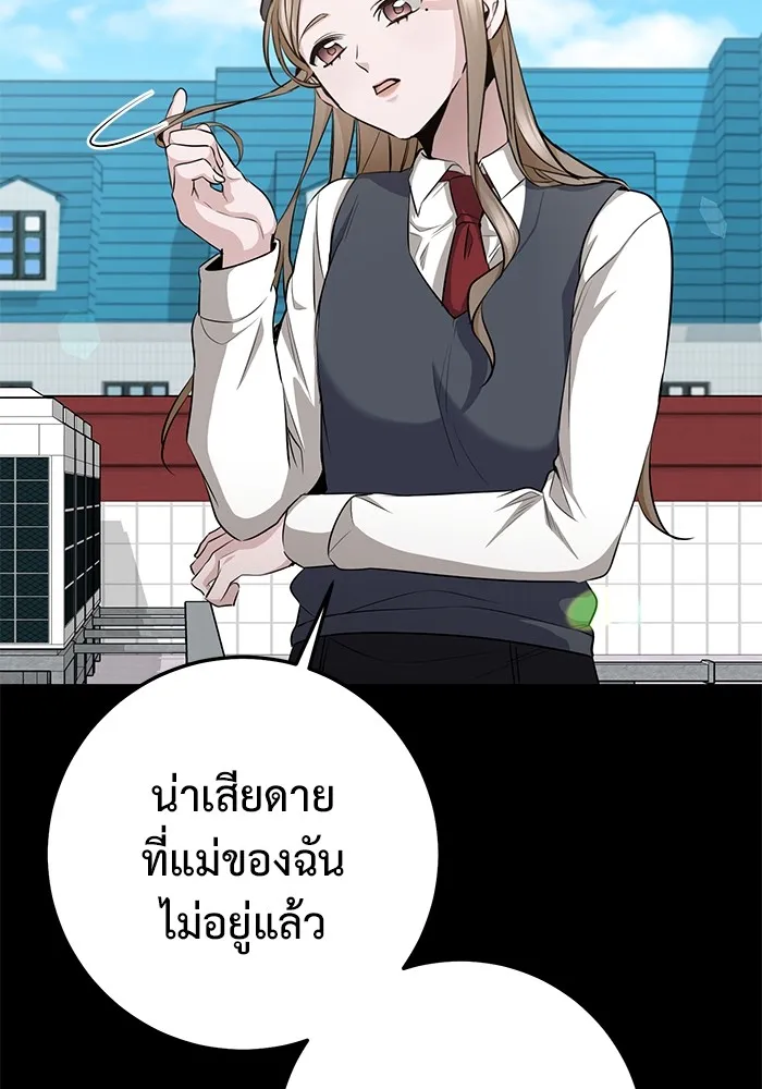 หน้า 73