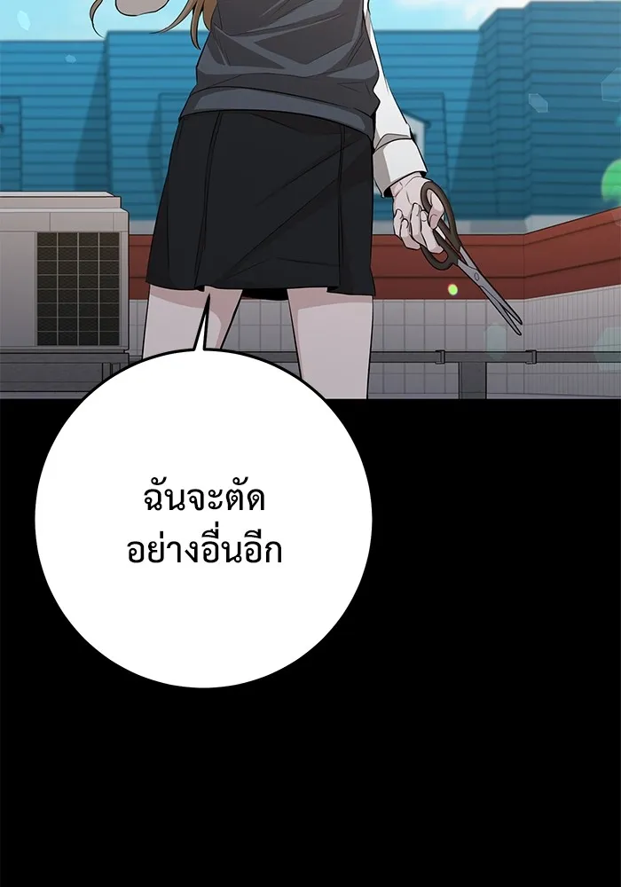 หน้า 106