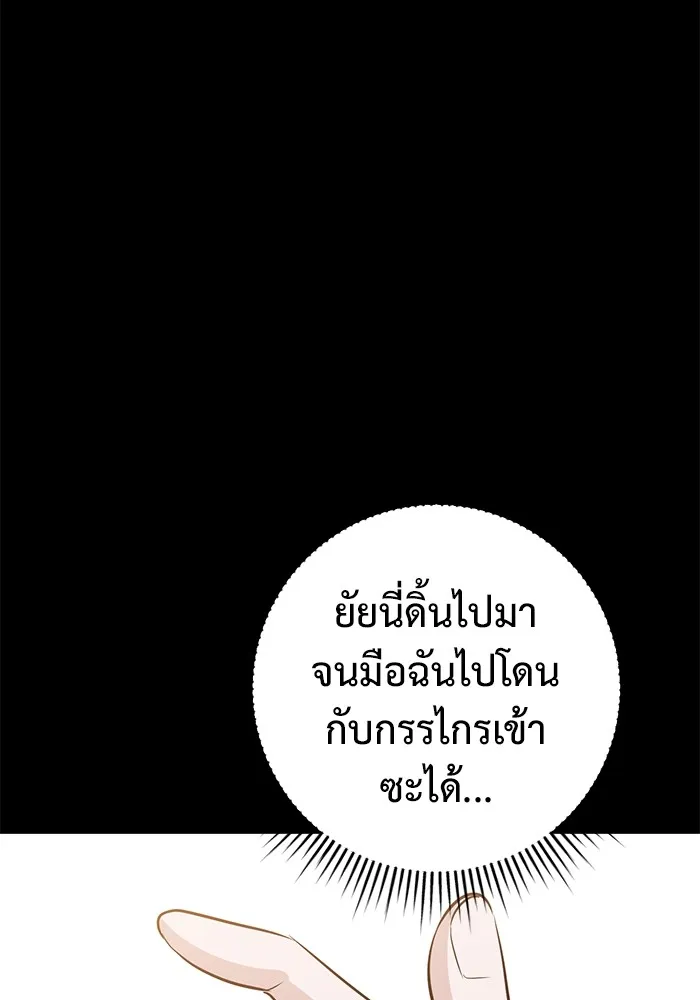 หน้า 107
