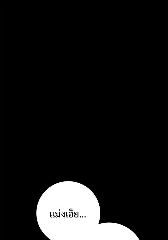 หน้า 109