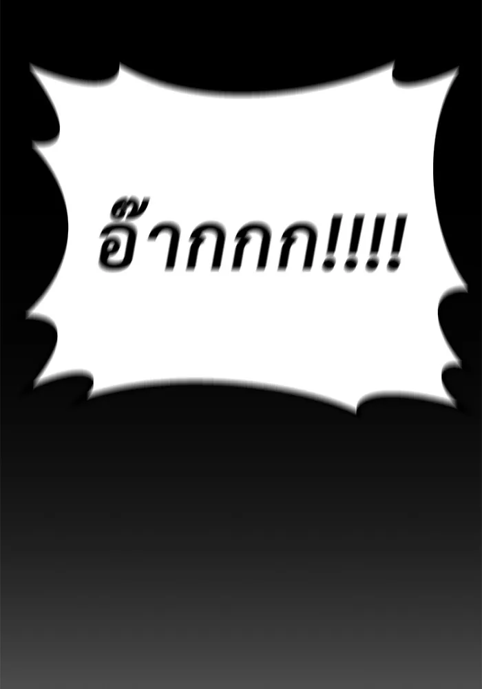 หน้า 113