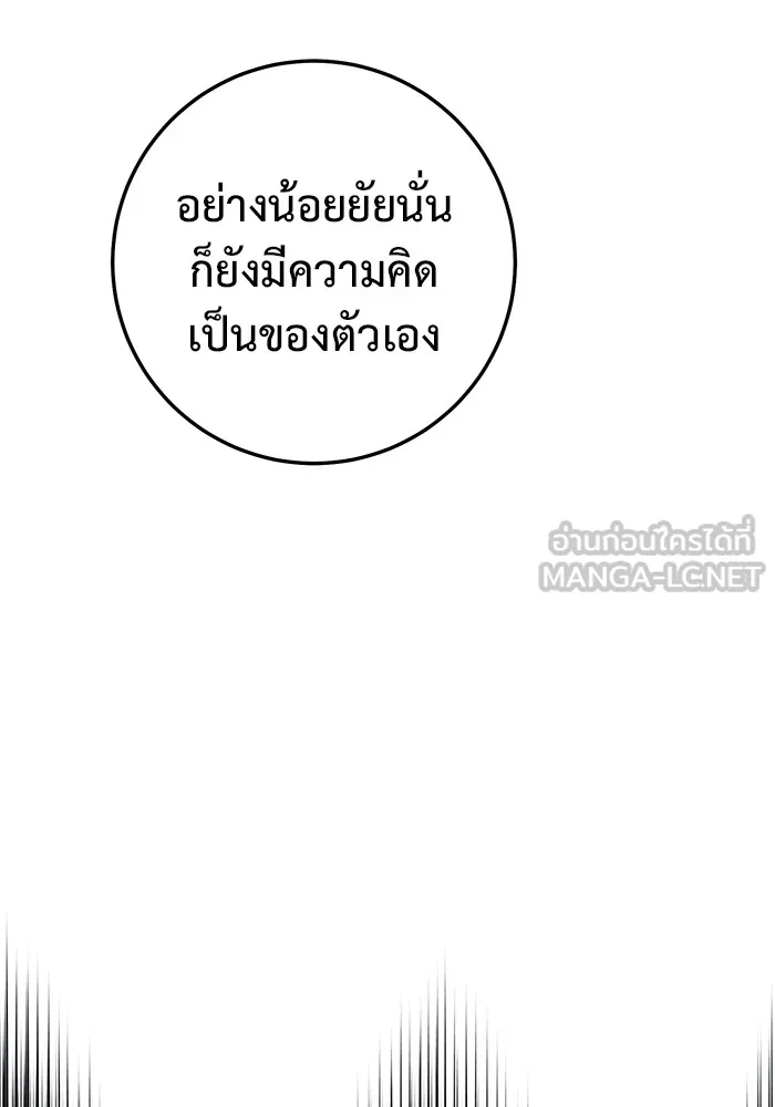 หน้า 117