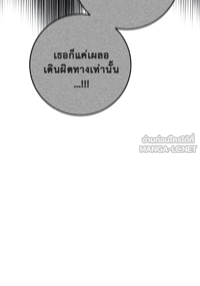 หน้า 120