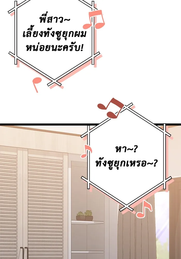 หน้า 125