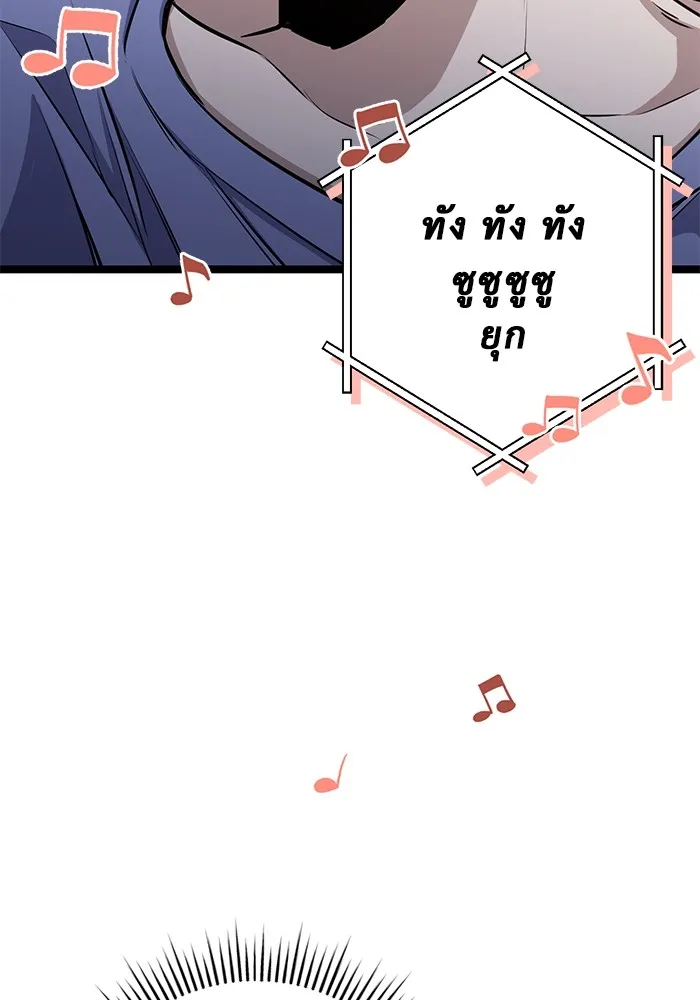 หน้า 131