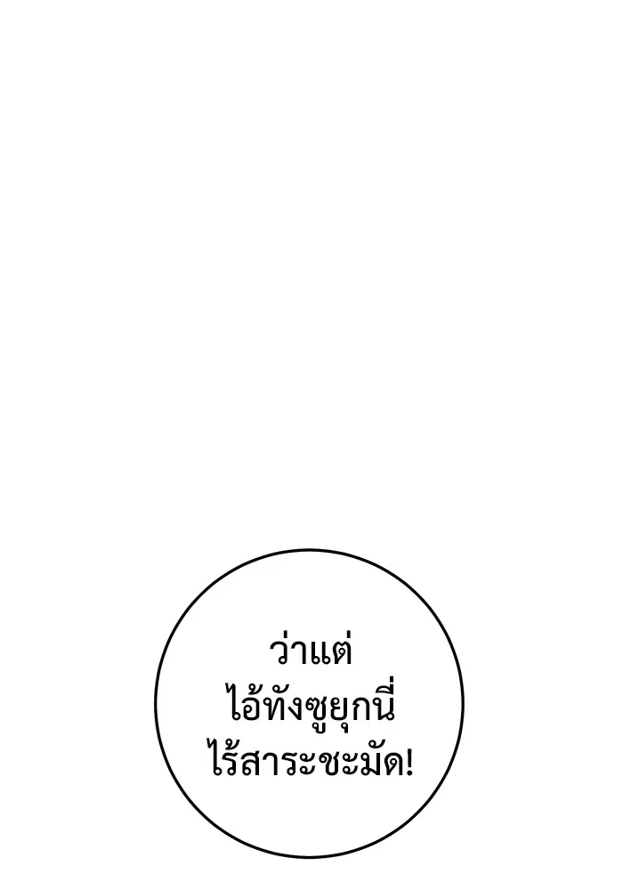 หน้า 134