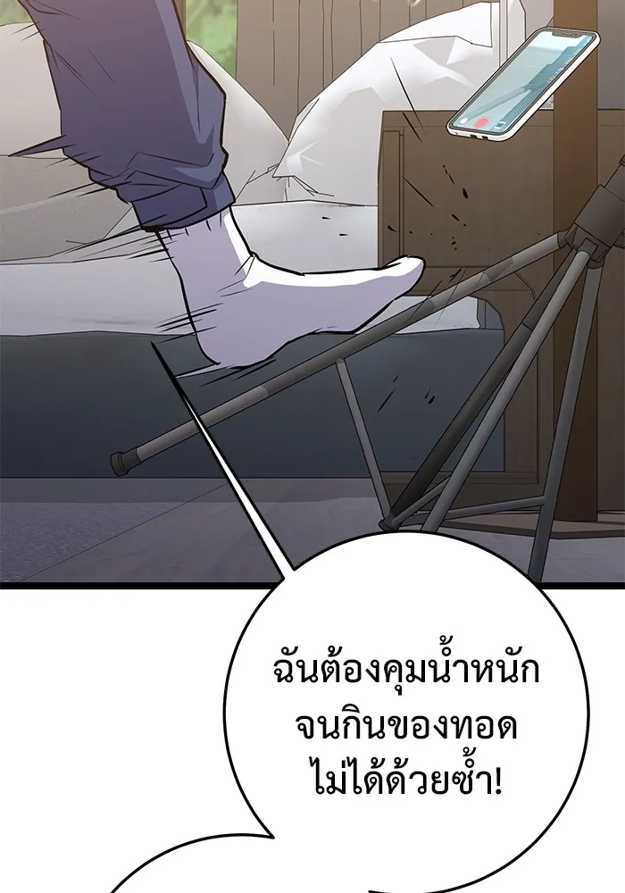 หน้า 136