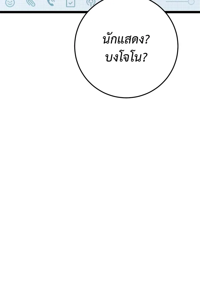 หน้า 145