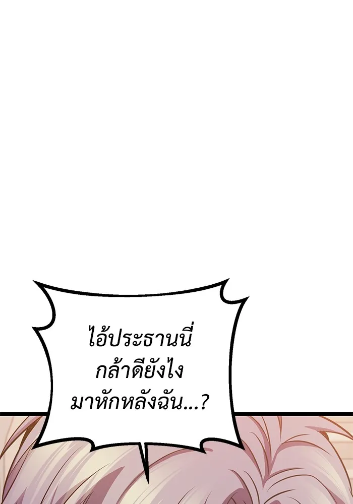 หน้า 148