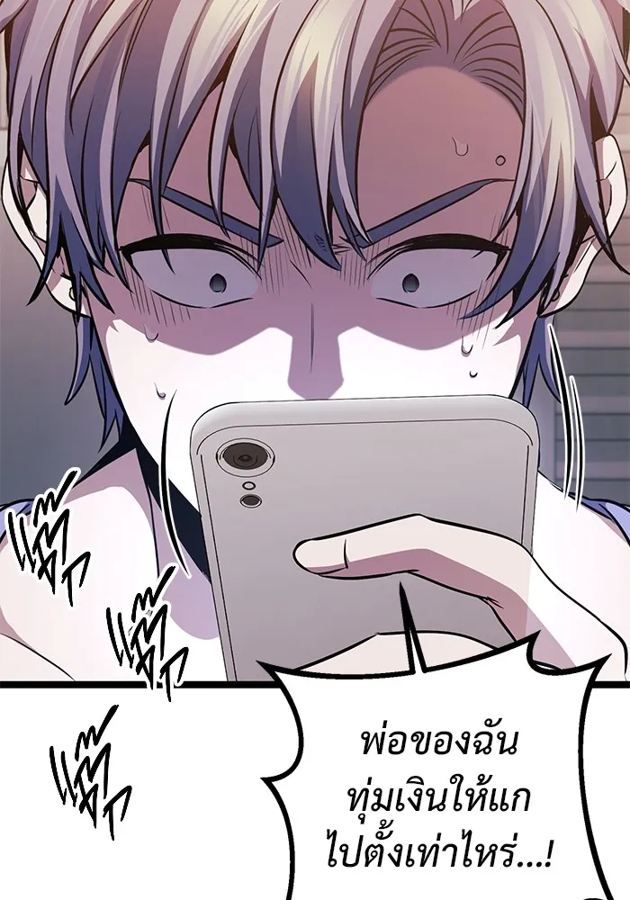 หน้า 149
