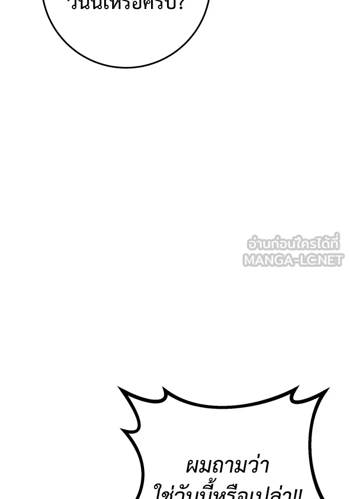 หน้า 153