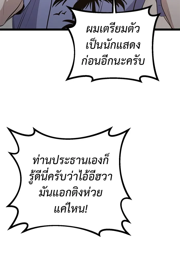 หน้า 157