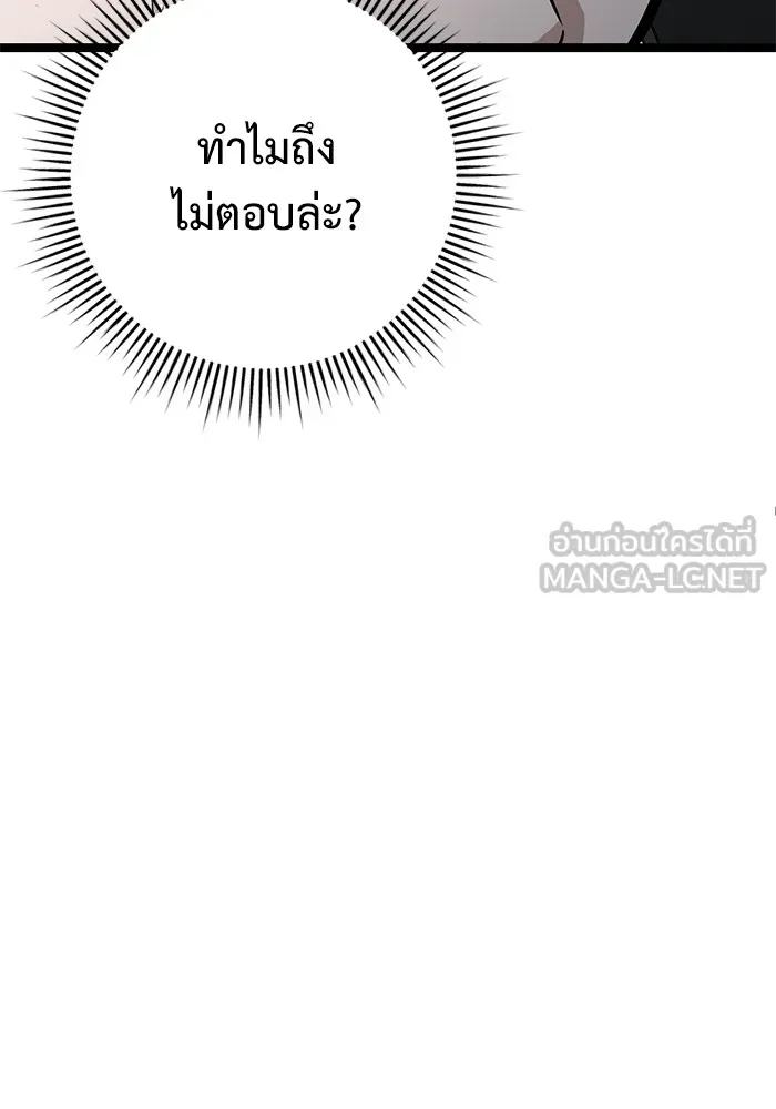 หน้า 159