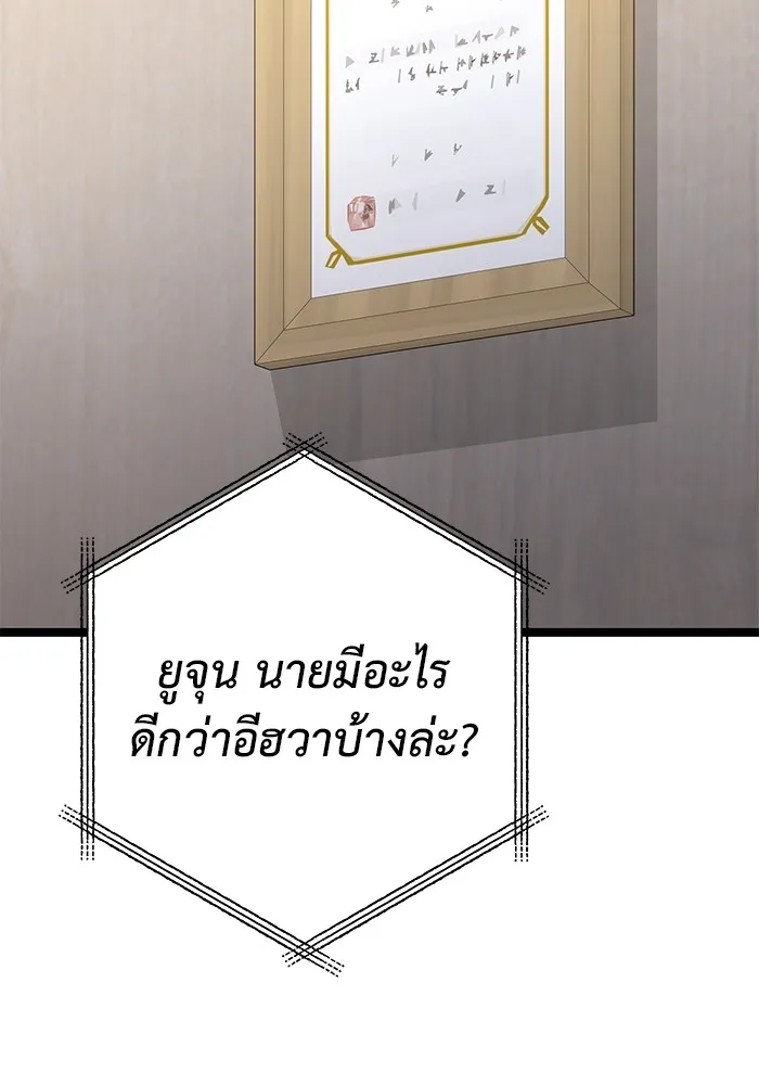 หน้า 167