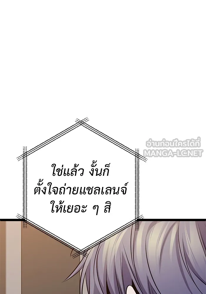 หน้า 171