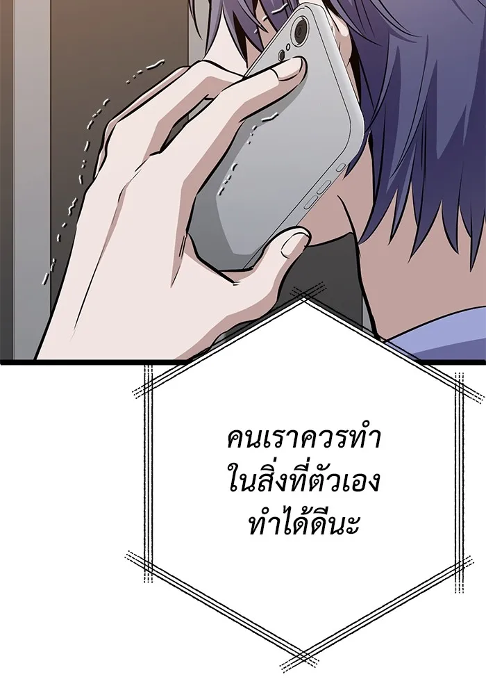 หน้า 172