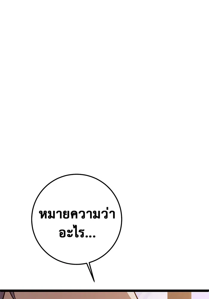หน้า 173