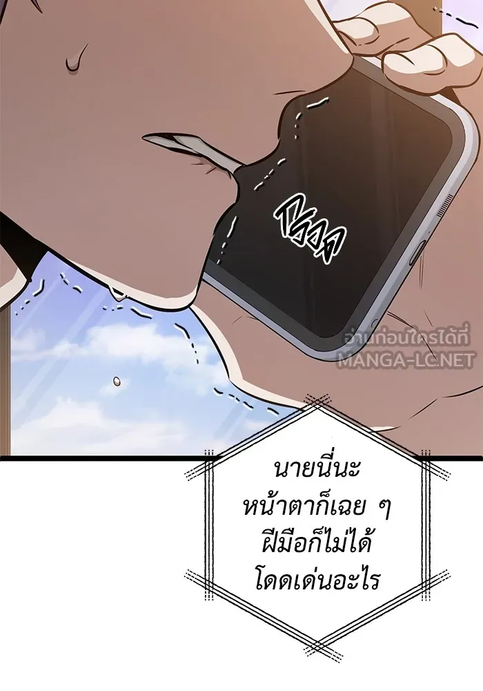 หน้า 174