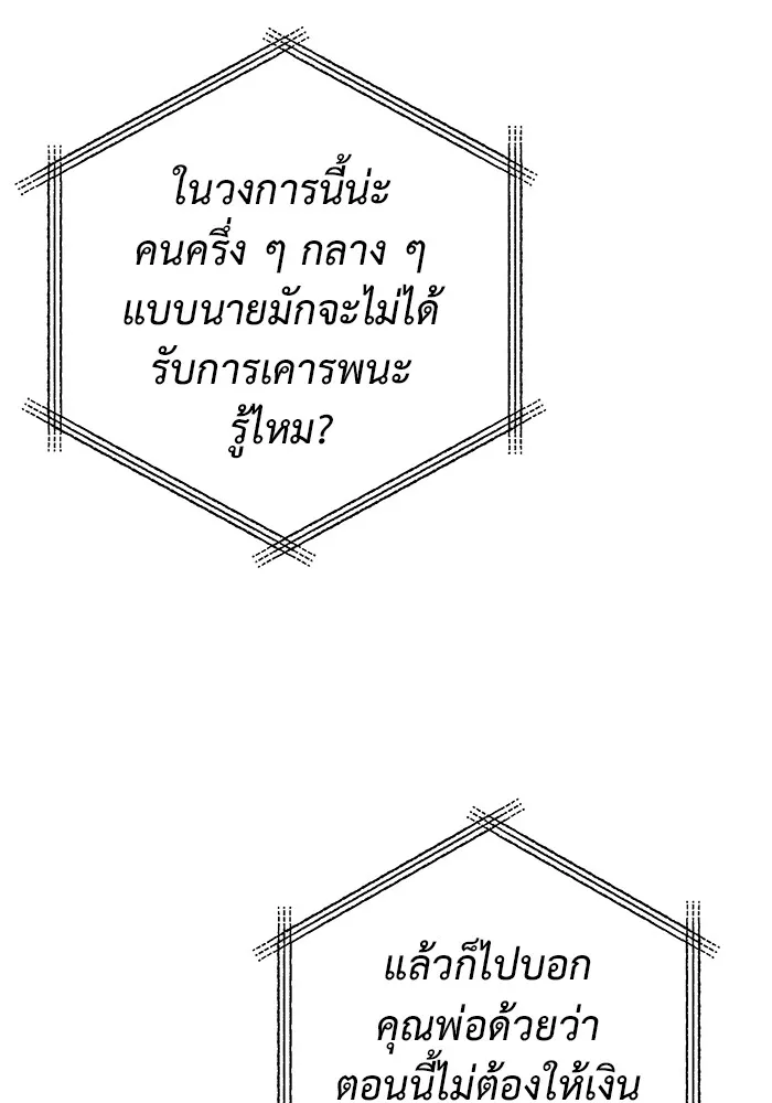 หน้า 175