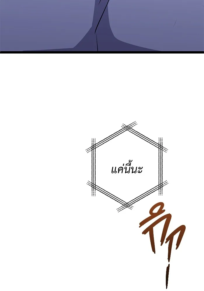 หน้า 179