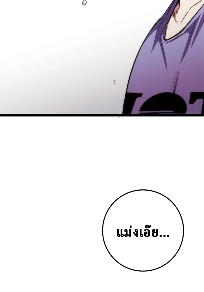 หน้า 184