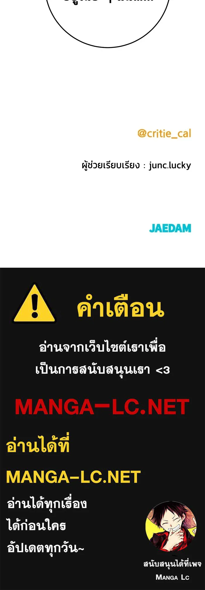 หน้า 186