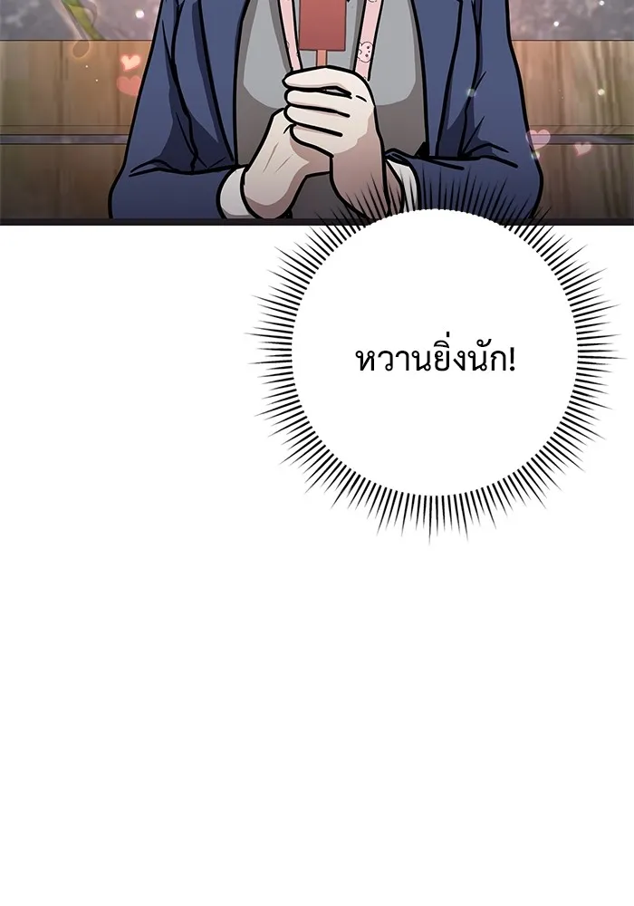 หน้า 80