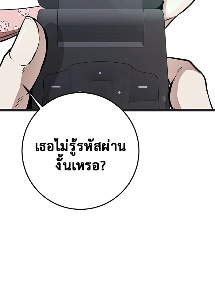 หน้า 85