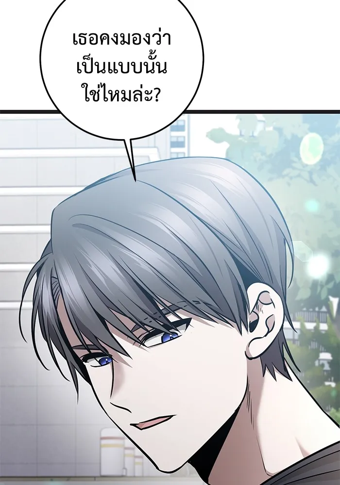 หน้า 101